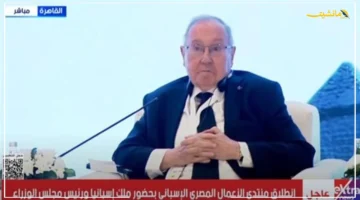 تطور جديد.. مصر وإسبانيا شريكان استراتيجيان لتعزيز النمو الاقتصادي تفاصيل الاستثمارات المشتركة 1